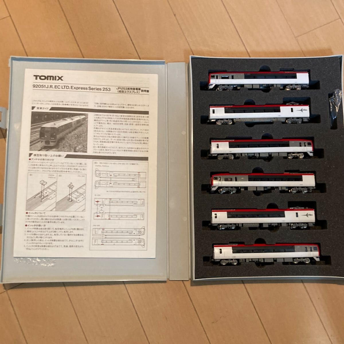 Amazon.co.jp: TOMIX Nゲージ 253系 特急電車 成田エクスプレス